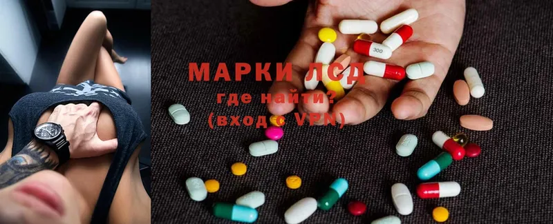 Лсд 25 экстази ecstasy  где продают   Александровск-Сахалинский 