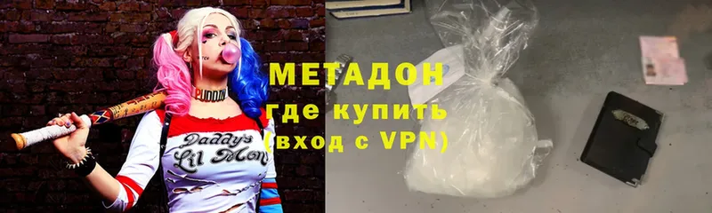 купить наркотик  Александровск-Сахалинский  Метадон methadone 